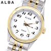 Часы Seiko Watch Alba, кварцевые, из нержавеющей стали, водонепроницаемые, для повседневной жизни, аналоговые, SEIKO ALBA, цветные, женские (10 АТМ) (комбинирование (АЕГК427))