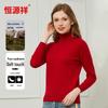 Hengyuanxiang Women's Baby Cashmere Sweater