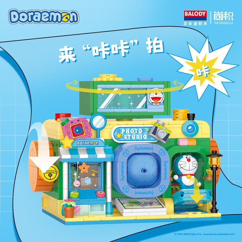 Совместимый строительный блок Механическая двойная реверсивная ретро-камера Сборка Ручная работа Детская игрушка Модель Украшение Подарок