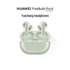 Huawei Наушники FreeBuds Pro 4