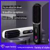 Портативный беспроводной USB-выпрямитель для волос с ионизацией, двойное использование для влажных и сухих волос