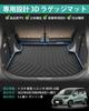 Mixsuper 3D Luggage Mat for Toyota New Sienta MXPL10 Series Luggage Trunk Gasoline Toyota Sienta 2022 3D Molded Cargo TPE Luggage Sienta Custom Easy