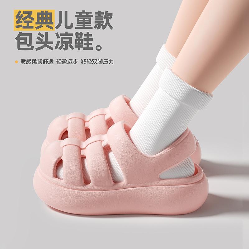 Children's Sandals2026New summer non-slip bathroom slippers for boys and girls