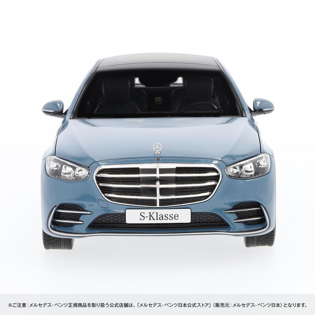 Genuine Scale MANUFAKTUR Vintage Blue [Mercedes-Benz Collection] S-Class (V223) 1/18