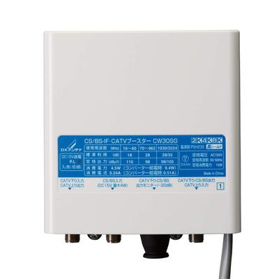 Усилитель CW30SG CS/BS-IF/CATV (Тип 30 дБ) [совместимо с 2K/4K/8K]