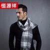 Hengyuanxiang Men's Winter Plaid Scarf