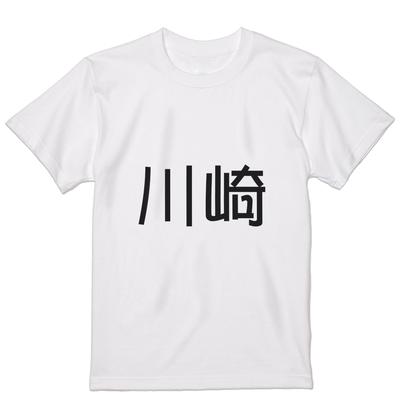 Мужская футболка с принтом и круглым вырезом, большая, First Last Kawasaki [igsticker], белая, 021603, Имя, Имя,