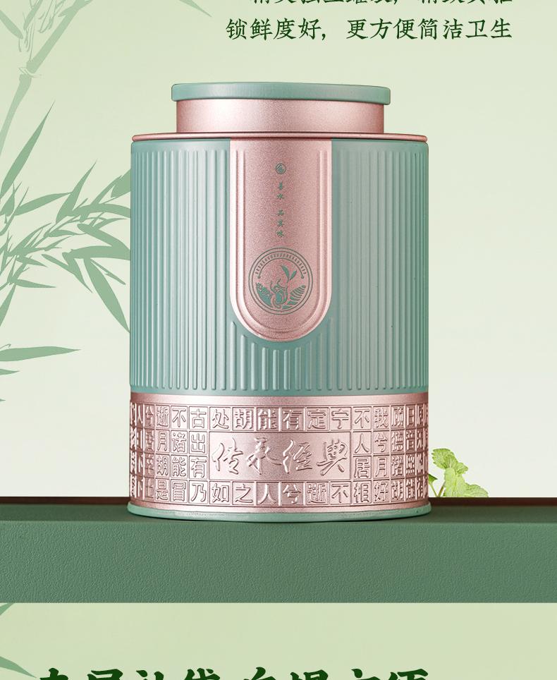 Jieying Golden Sprout Mingtou New Tea Spring Tea High end Gift Box New Year Gift Tea Gift