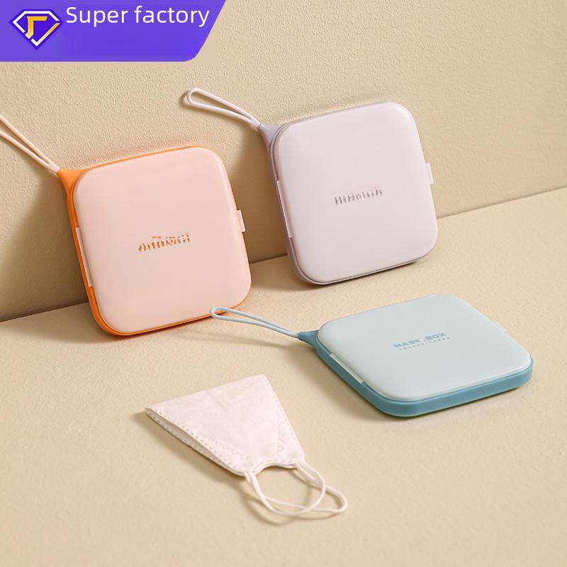 Портативный креативный флип-бокс для хранения пылезащитных масок с защитой от обрастания