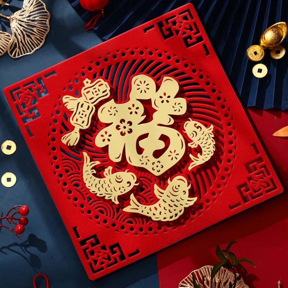 Полый дизайн Праздничный весенний куплет 3D вырезки из бумаги на окно Прочный стикер на дверь с иероглифом Фу Стена