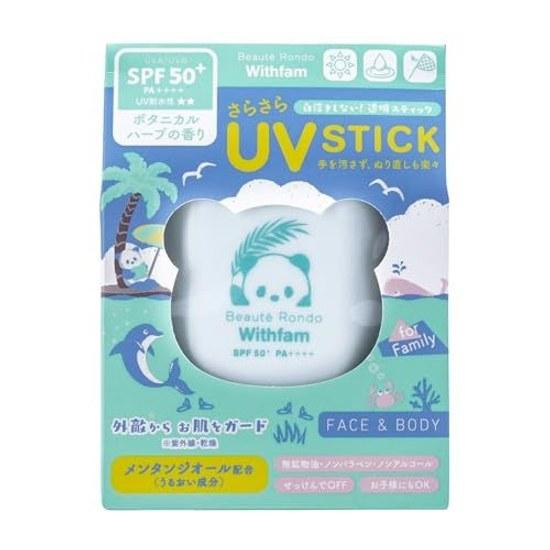 Withfam can be used until end RenewalBeauterond UV Stick Insect Repellent Made Japan SPF50+ PA++++ Waterproof Usable Children Sunscreen Gift 15g Herb