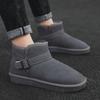 Зимние сапоги, мужские меховые зимние хлопковые туфли, утепленные теплые туфли, кожаные короткие сапоги
