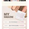 CHOSUNGAH BEAUTY - 16 BRAND Палетка My Magazine - 6 Типов