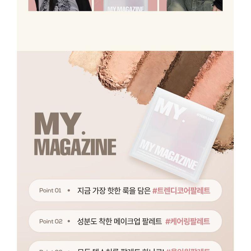 CHOSUNGAH BEAUTY - 16 BRAND Палетка My Magazine - 6 Типов