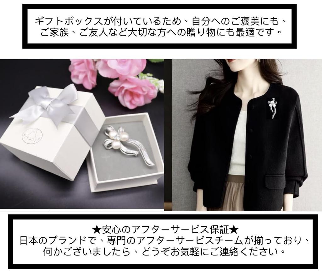 Брошь из циркониевой ленты и жемчуга, корсаж из цветка пресноводного жемчуга, подарок для женщин на поступление, выпускной, в комплекте с подарочным футляром с покрытием и пресноводным жемчугом.