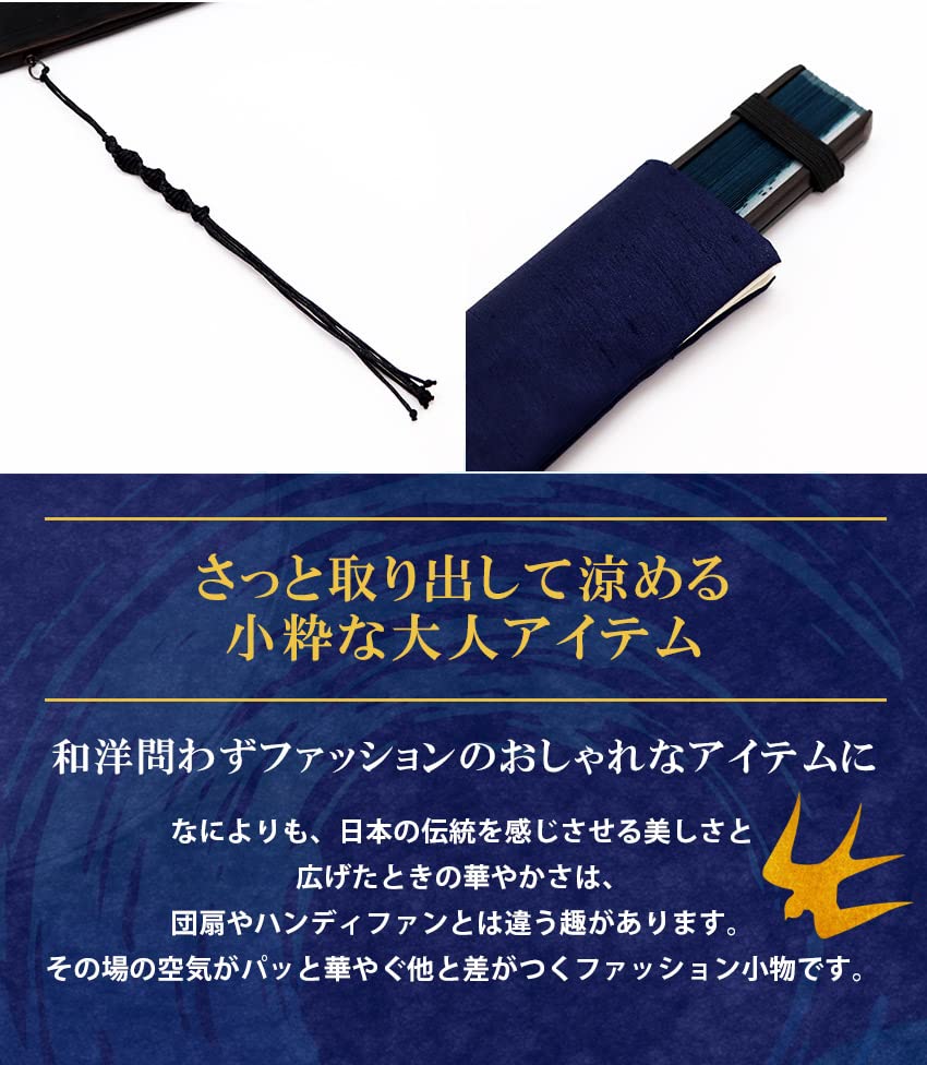 Набор вееров с веером цвета черного дерева, баклажан, темно-синий [Osaka Choseido] Веер, мужской, модный, деловой, сумка, держатель, носовой платок, стрекоза, зеленый,