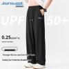 Мужские свободные брюки с широкими штанинами Jeanswest с защитой UPF50+ из ледяного шелка