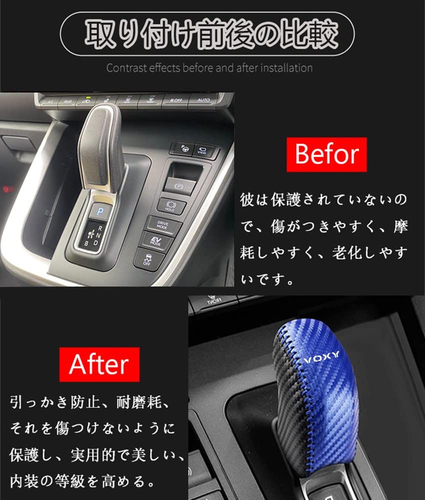 Hearsheng Накладка на ручку переключения передач из натуральной кожи для Toyota New Voxy (ВОКСИ) ZWR90W ZWR95W