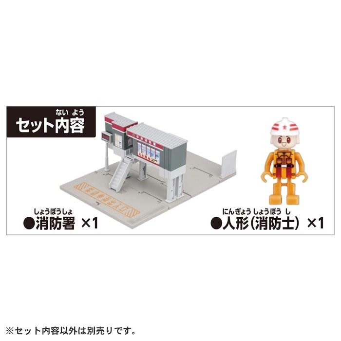 [Tomy] Tomica Tomi Town Fire Station (with Firefighter) Diecast Car Toy, 3+ Years, Red, 17 cm