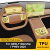 TPU пленка для интерьера автомобиля Geely Starship 7 PHEV 2025 Антицарапийная Центральная консоль Медиа-панель Приборная панель Навигация PPF Готовая наклейка