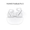 Huawei Беспроводные наушники FreeBuds Pro 3 с шумоподавлением