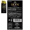 Box SKYN Premium 10 Pieces IR Condom AS Store Original Pocket Tissue Included [3 Set]