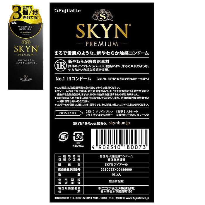 Box SKYN Premium 10 Pieces IR Condom AS Store Original Pocket Tissue Included [3 Set]