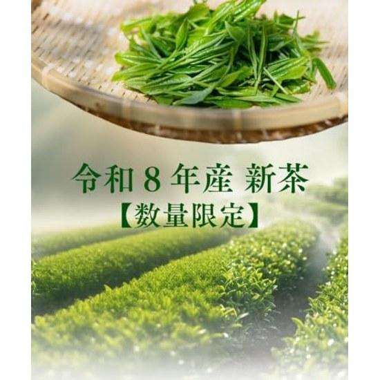 Reiwa 8 Year Harvest Tea Kiri no Kaba Kirishima Ranked 1st Nationwide (Production Award) 7 National Competition Lightly Steamed Sencha Japanese Green