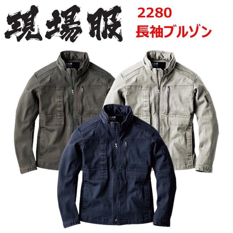 XEBEC Blouson 2280 16 Navy Blue LL Осень/Зима