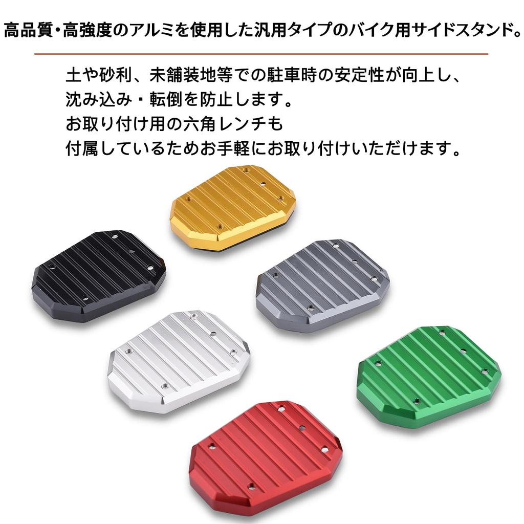 Боковая подножка LEDISHUN для мотоцикла Kawasaki ELIMINATOR /SE400 / Eliminator 400 (2023-2024 гг.) (зеленый)