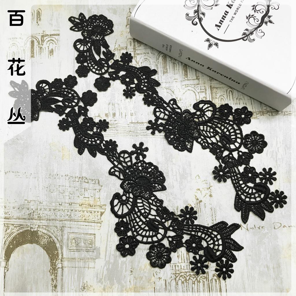 Hollow Polyester Silk Collar Flower Sticker, Small Flower Polyester Light Long Pair Of Flowers, Water-Soluble Lace Embroidery Lace