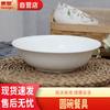 Керамическая рисовая миска Huihuang Commercial