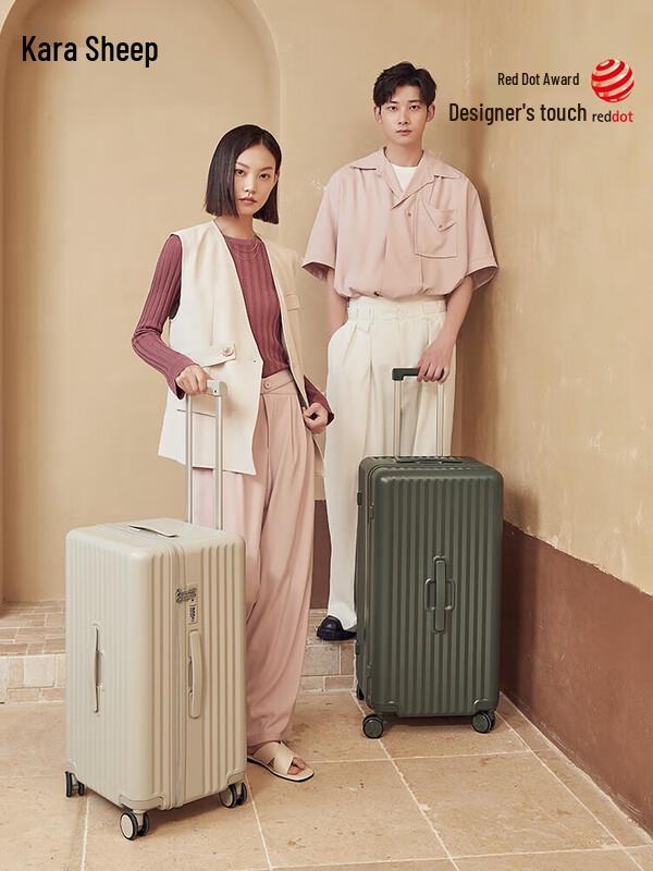 Kala Sheep Magic Cube Hardside Spinner Luggage