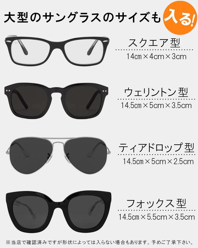 Camel Tochigi Leather Eyeglass Made In Eyeglass Sunglasses for Men and Genuine Tanned Made In Torigi Item Case, Japan, Hard, Slim, Aluminum, Large,