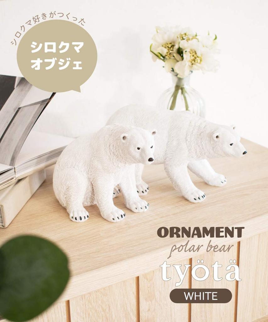 Ампула Белый медведь Статуэтка Стильный орнамент Гостиная Спальня Вход Столешница Скандинавский Натуральный Антикварный Товары для животных Белый медведь Белый