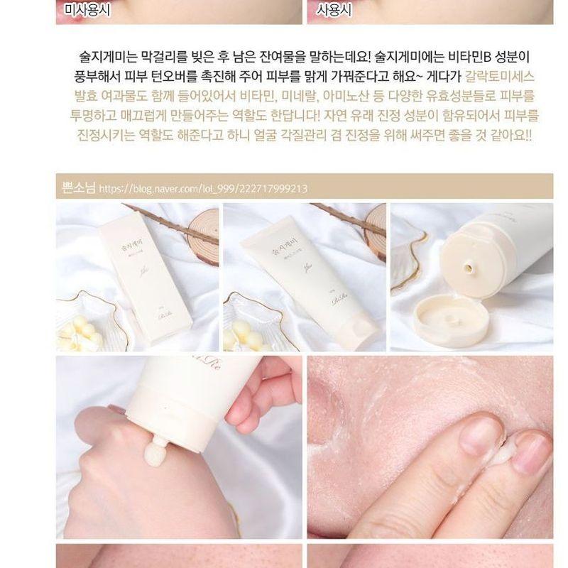 RiRe - Rice Cocktail Face Scrub