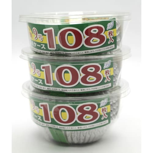 Zenkakyo Bento Case, Aluminum Side Dish Container, Size 9, 3-Pack, 108 Count, Total 324 Count