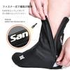 Santic Shoe Covers for Bicycles and Road Cycling Shoe Cold and Windbreak Bikes, Covers, Protection, Windproof, Waterproof,