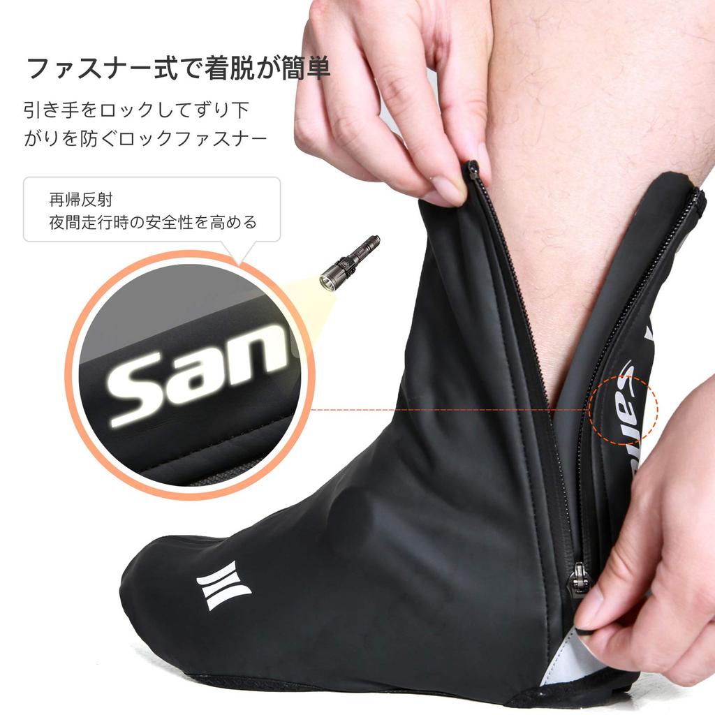 Santic Shoe Covers for Bicycles and Road Cycling Shoe Cold and Windbreak Bikes, Covers, Protection, Windproof, Waterproof,