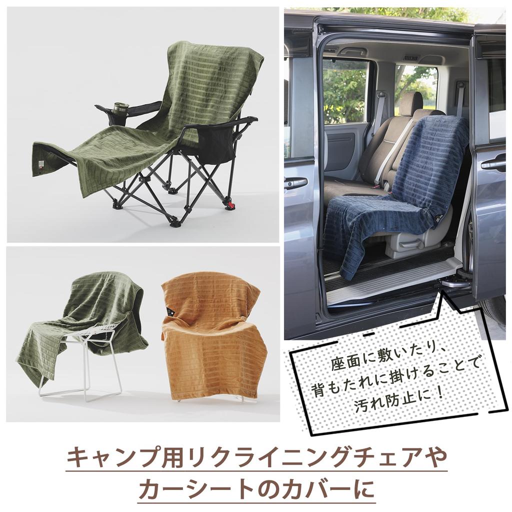 Kusunokibashi Monori DOUBLE STAR FLEXCORD Sheet snap buttons and approximately 68 x 180 Made in Product Multi-Purpose (with eyelets), cm, Japan, Navy,