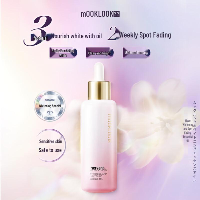 Mooklook VC Whitening & Spot-Fading Serum Oil