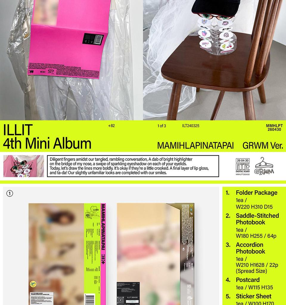 [POB] ILLIT [MAMIHLAPINATAPAI] 4-й мини-альбом