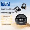 Спортивные Bluetooth-наушники с открытым ухом Philips TAQ4220