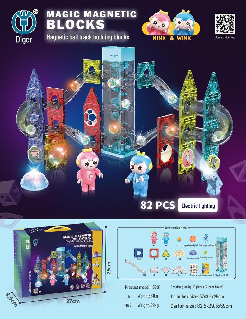Магнитные шариковые строительные блоки Diger Pipeline: Красочный развивающий набор игрушек для детей