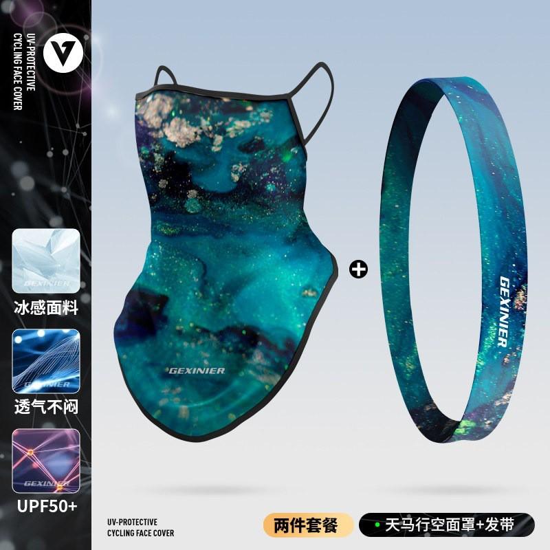 Unisex Sweat Absorbing Headband Gym Running Yoga Basketball Fitness Sports Hair Band