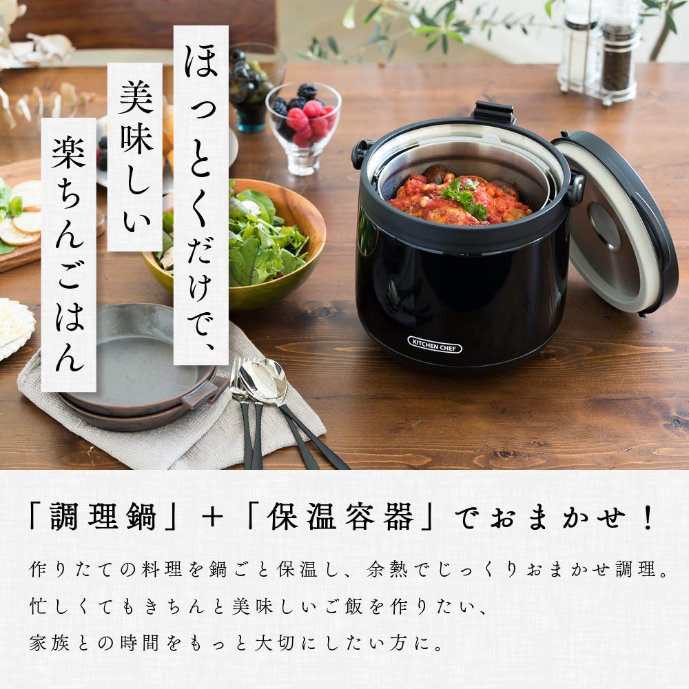 IRIS OHYAMA Insulated Cooking and Double Vacuum Recipe Book Pot, 4.5L, Gas/IH Compatible, Time-Saving Economical, Cooking, Omakase-san, Included,