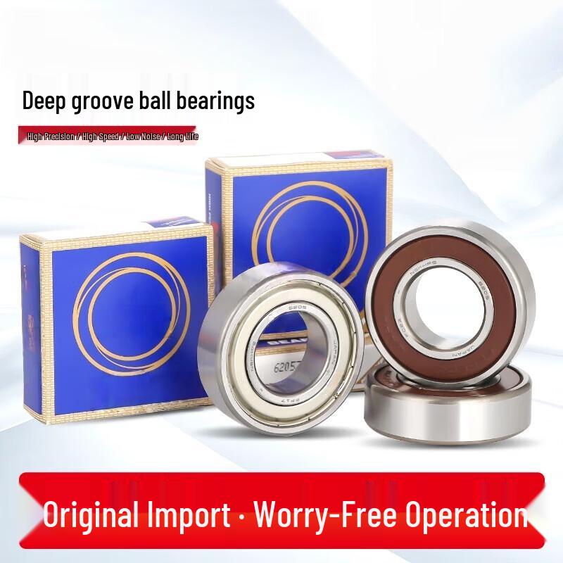 Jingmian 6209ZZ Metal Shielded Ball Bearing
