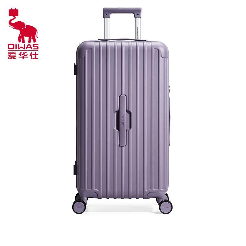 OIWAS OCX6783 Hardside Spinner Luggage
