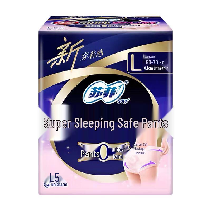 SOFY Super Sleep Ультратонкие ночные защитные трусики