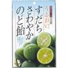 Daimaru Sudachi Sawayaka-no Throat Candy 80g [Candy].